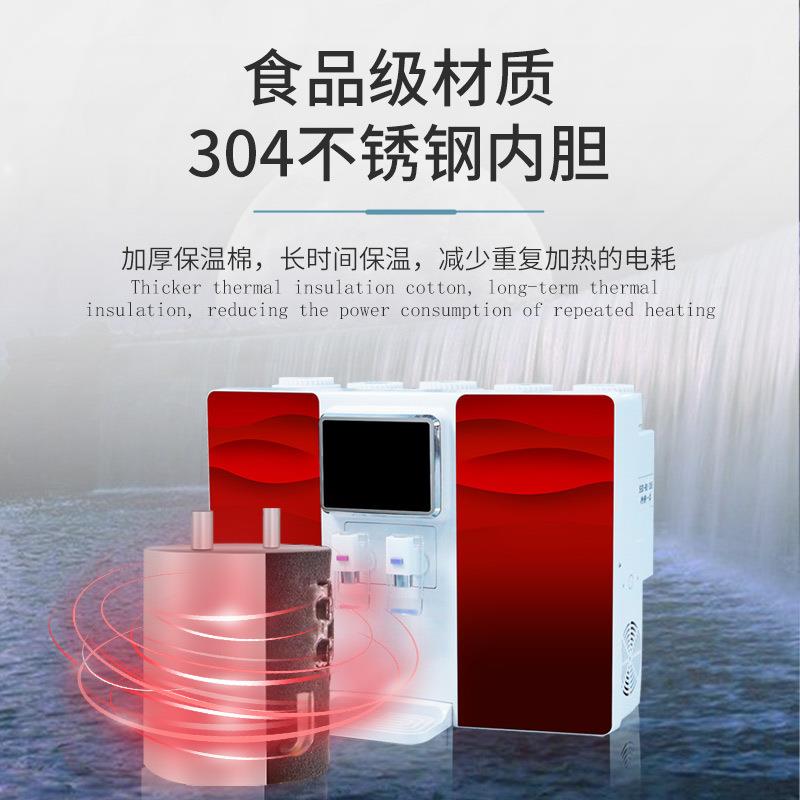 新款直销冰热净化器一体机净水器家用台式挂壁水垢RO反渗透直饮纯