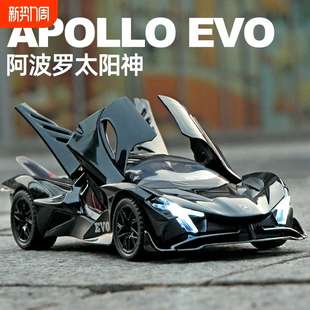 合金太阳神汽车模型男孩玩具车儿童玩具宝宝跑车赛车仿真摆件大号