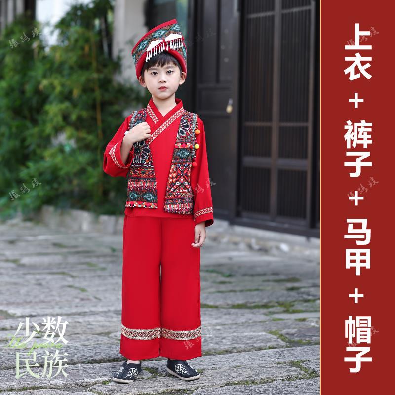 正品款男女儿黎族表演服幼童儿56个民族演新服出舞蹈服装少数民族