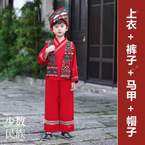 高档款新男女儿童佤族族表服幼儿56个民族演演出服舞蹈服装少数民