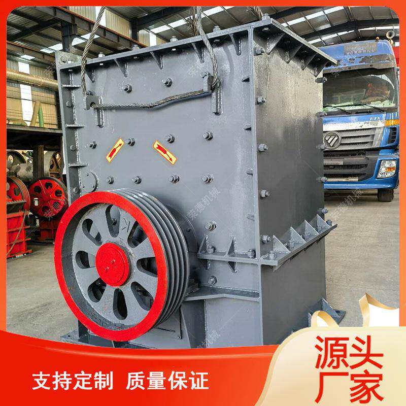 多功能移动箱式破碎机建筑垃圾石料方箱制砂机设备石料打砂机