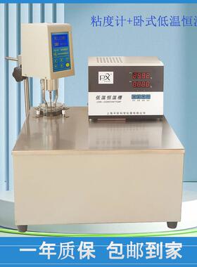 江苏固准KDC-1WB/4WB粘度计专用恒温槽制冷加热 控温粘度计恒温槽