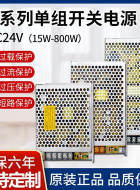 220转DC24v开关电源2.5A5a2a15a20a30a变压器led伏3a安10a33A联达