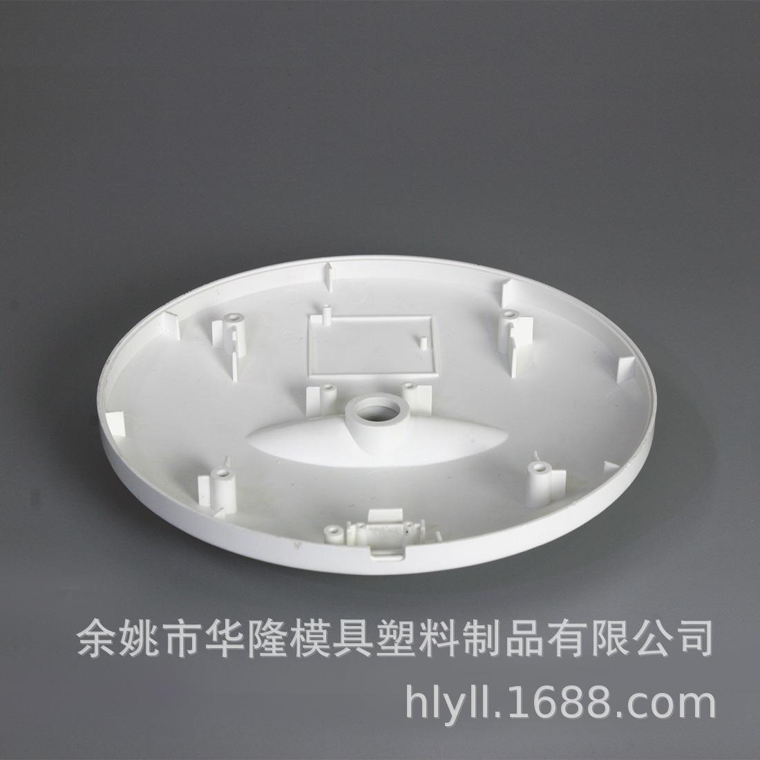 夜灯 圆形透光灯外壳灯座 余姚专业模具制造注塑厂家 可按需制造