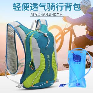 户外运动骑行跑步双肩背包徒步登山包越野水袋背包马拉松运动装备