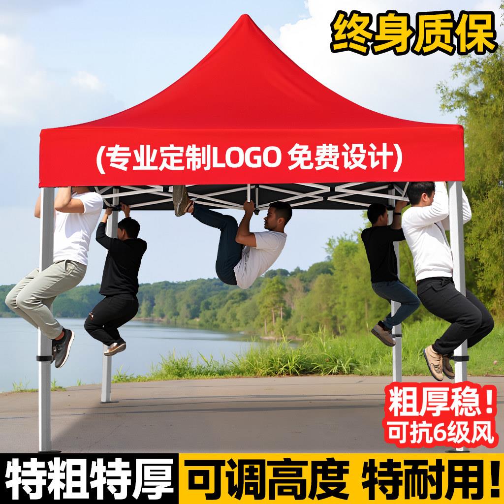 户外摆摊广告帐篷摆摊用帐篷伞定制四脚雨棚新款伸缩式四角遮阳棚