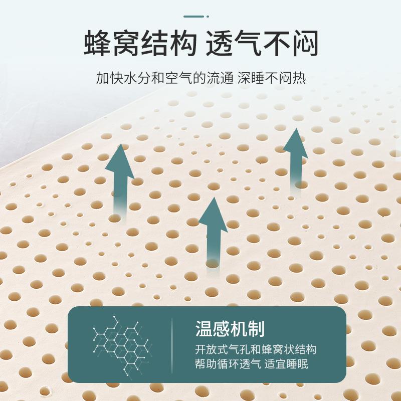 7F769H85STX天然乳胶床垫软垫胶家用软垫学夏双人床榻榻米季宿舍