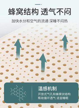 V4O天然乳胶床5垫软垫家F769H85S垫用软夏季双人床榻榻胶米宿舍学