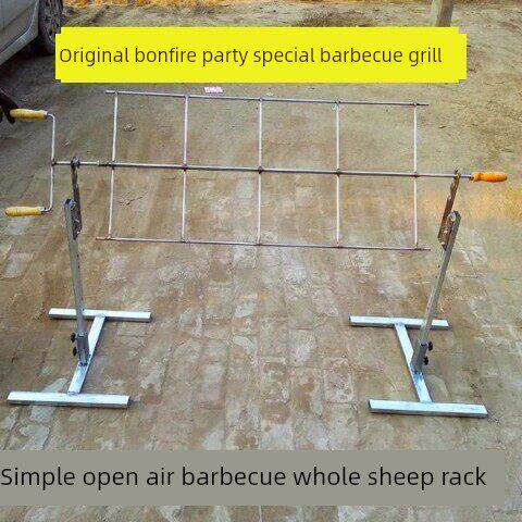户外营火不锈钢烤全羊架木炭烤乳猪烧烤架大胆和加厚折叠烤箱用于