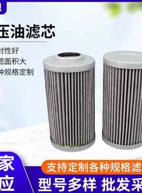 厂家压路机滤清器冷却过滤回油先导滤筒机械58104液压油滤芯
