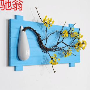 饰古风客厅玄关装 中国风壁挂装 饰创意点 饰品挂件新中式 E4C墙上装