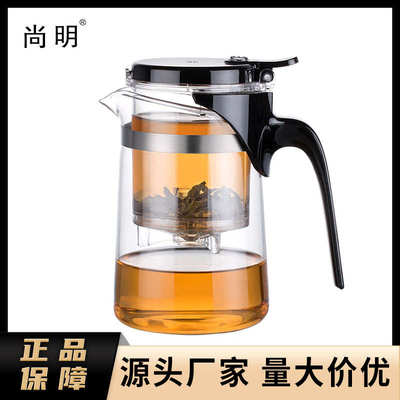 尚明SAG08直销高级飘逸杯茶水分离泡茶壶玻璃茶壶茶具办公室