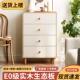 实木五斗柜带腿收纳储物柜子客厅抽屉式 现代简约卧室立柜床头柜子
