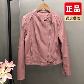 小皮衣欧洲站2024春装新韩版短款机车服修身PU皮外套粉色夹克