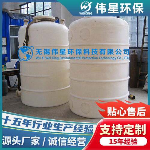 PE储化工防腐盐酸塑料 全塑PE密封抗老化抗腐蚀大容量可定制