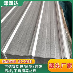 900镀铝锌钢板yx15-225-900型压型彩钢板隔墙厂房墙面彩钢瓦铁皮