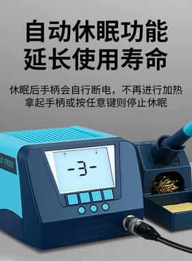 BAKON深圳白光焊台专业级高频电烙铁60W带休眠洛铁BK60 BK90 90W