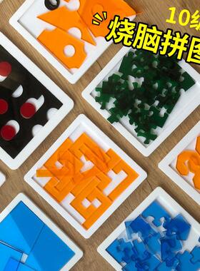 Jigsaw Puzzle拼图 烧脑透明拼图10级挑战地狱高难度益智解谜玩具