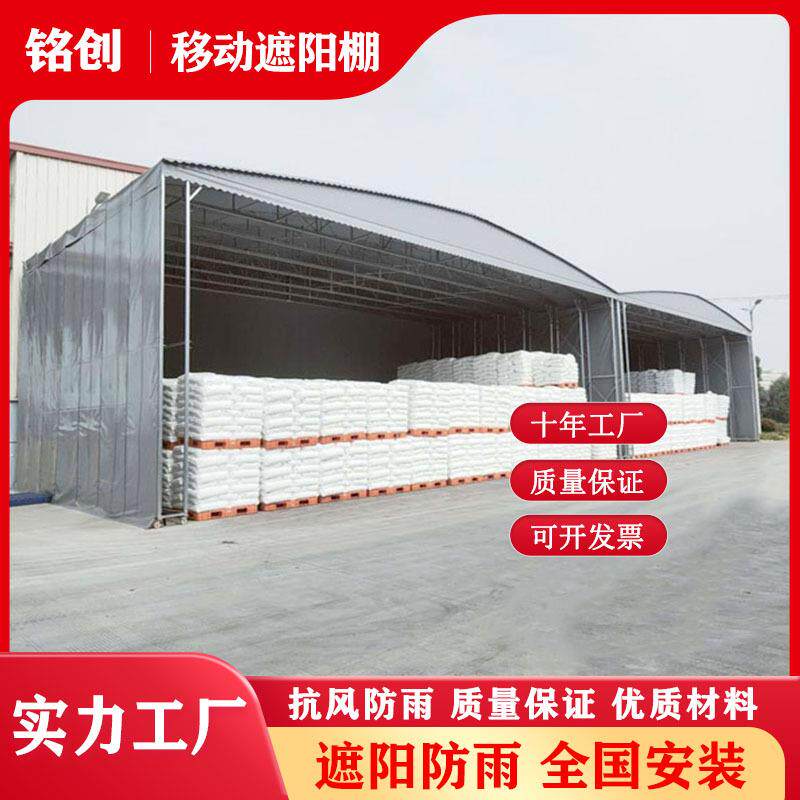 推拉篷户外仓库遮阳雨棚大排档活动帐篷简易停车棚可移动式推拉棚
