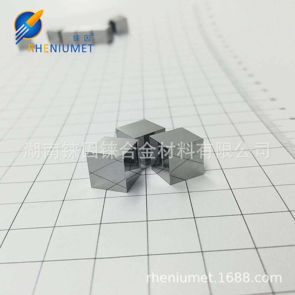10mm铼立方纯铼金属铼方靶铼锭铼制品耐温铼靶材默认
