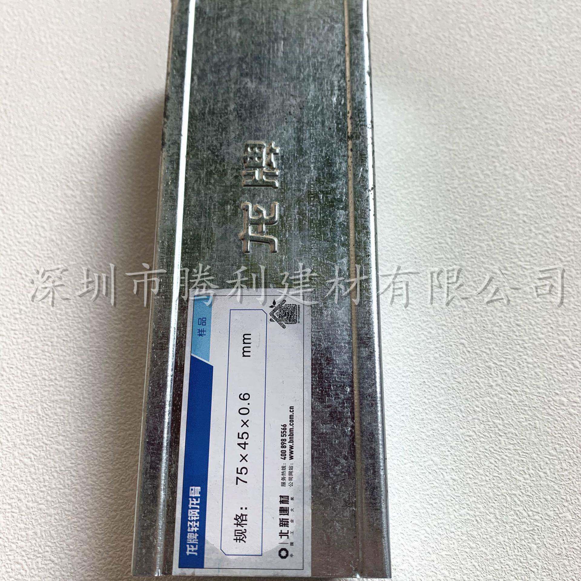 龙骨轻钢龙骨隔墙竖龙骨天地龙骨吊顶卡式龙骨50主付龙骨
