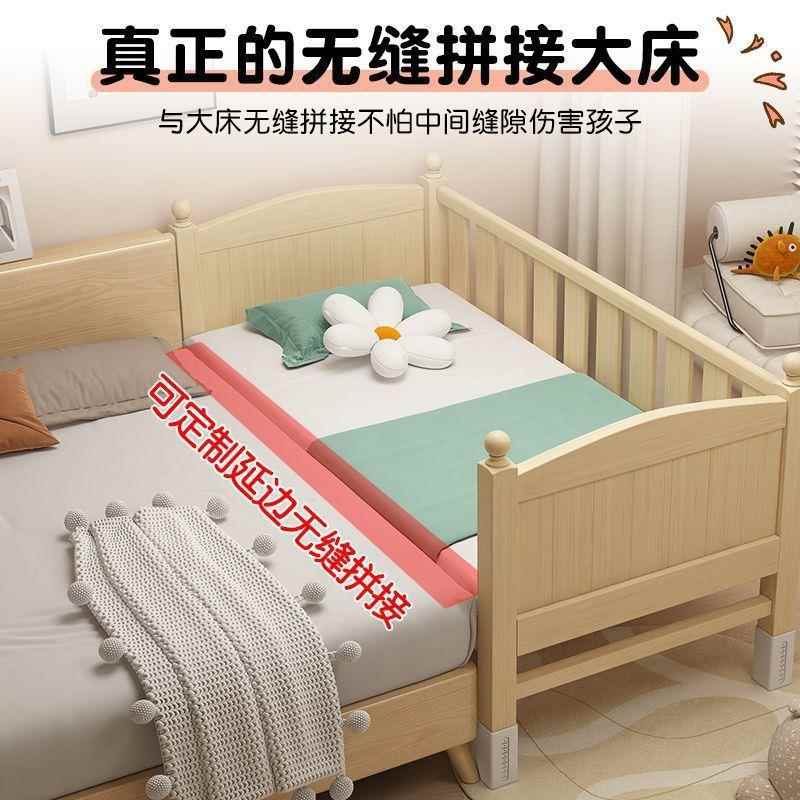 婴儿床护栏儿童拼床接婴无品牌/儿宝床女孩实木大床带护栏宝床边