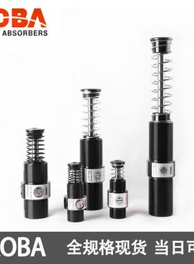 韩国KOBA型材缓冲器KMA10-07B-CY 12-14 14-12 16-12 20-16 25-25
