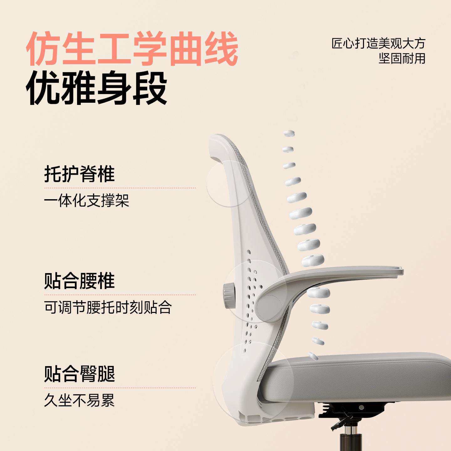 人习体工学椅子学椅室办公椅家用卧电脑椅久坐舒适靠背X893滑轮子