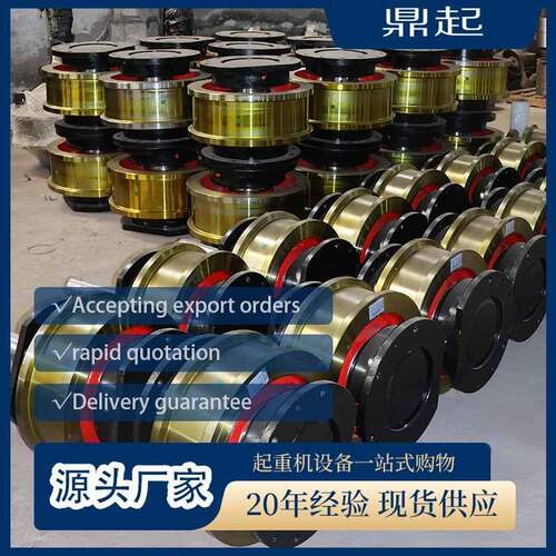 起重机车轮组铸钢锻打行车轮角箱轮平车轮双边起重机行车轮