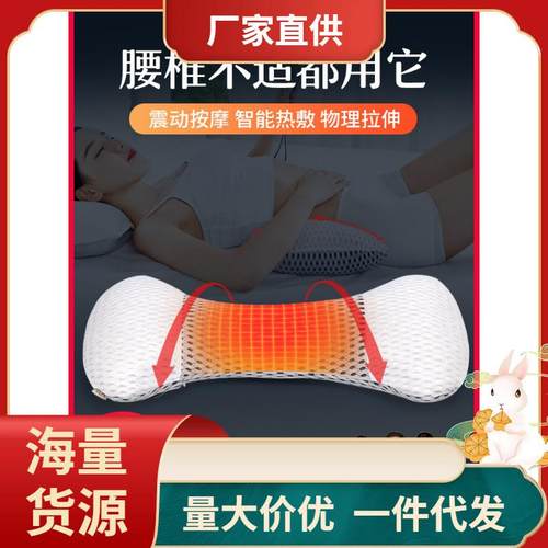 ◌腰枕床上腰垫睡觉腰椎枕间盘突出加热按摩护腰疼垫腰靠垫睡眠