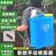 喷雾器农用手动喷雾器喷壶背带式 手摇式 喷 包邮