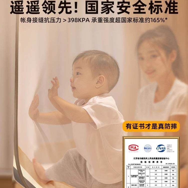 蒙古包米蚊帐免安装家用26758796402新5款卧室防摔儿童15全式出罩