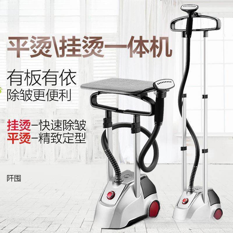 202蒸汽挂烫机家用小型手持立挂式烫衣服熨烫机电熨烫斗