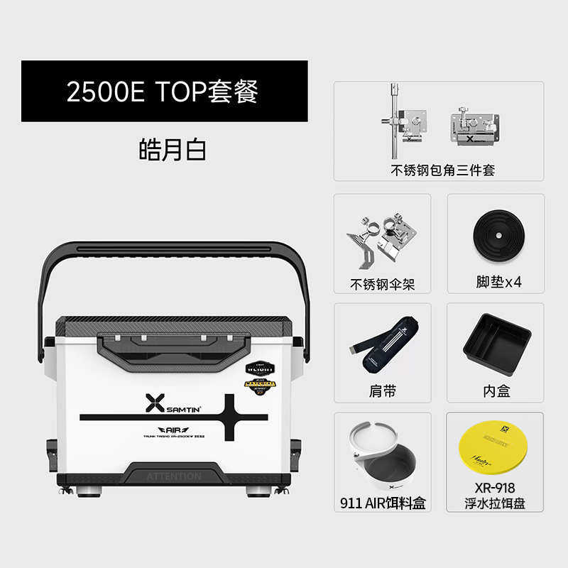 全套新款箱多功能可坐箱钓鱼2023箱大超加厚钓雷超轻钓硬臣2500e
