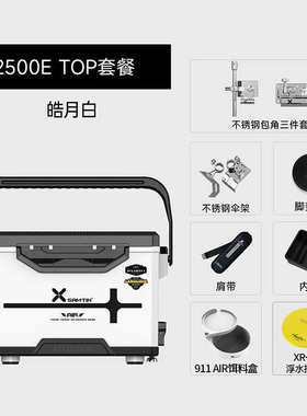 全套新款箱多功能可坐箱钓鱼2023箱大超加厚钓雷超轻钓硬臣2500e