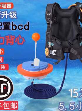 潜水呼吸器机水肺潜水下抓鱼捕捞深浮捞氧气人造鱼鳃全套装备