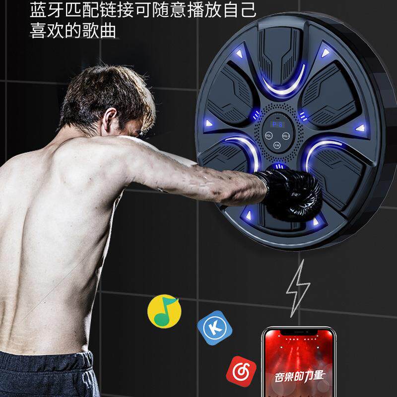 澳特多智能音乐拳击机电子拳击墙靶家用训练动感贴墙健身器材