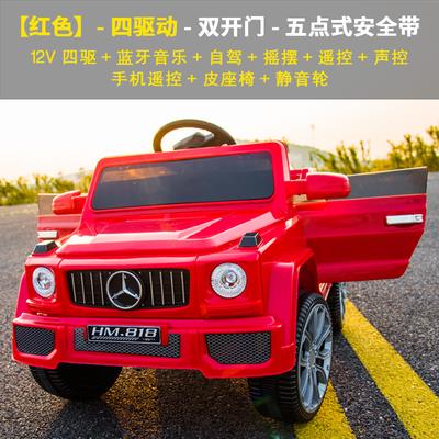 高档儿电动车四轮可坐控宝宝遥玩具车男童女孩周岁礼物越野人汽车