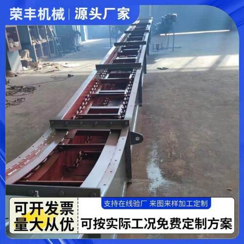矿用刮板输送机水泥煤粉砂石刮板输送机FU270型板链式刮板输送机