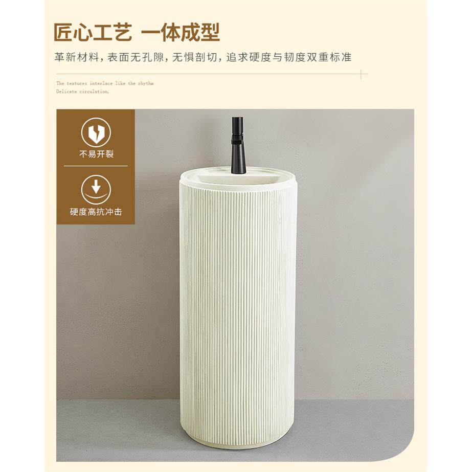 奶油风立柱盆落地式一体艺术洗手池卫生间小号户型圆形户外洗脸台