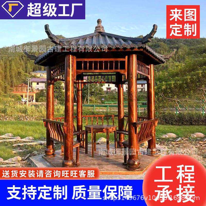 葡萄架庭院防腐木户外爬藤架子别墅室外实木亭子碳化简易花园凉亭