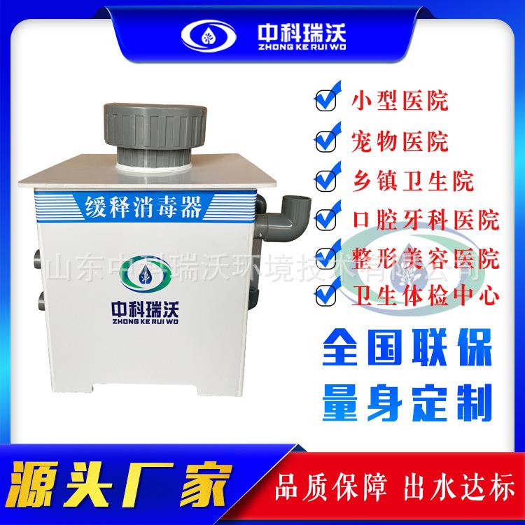 中科瑞沃加氯片缓释消毒设备源头厂家