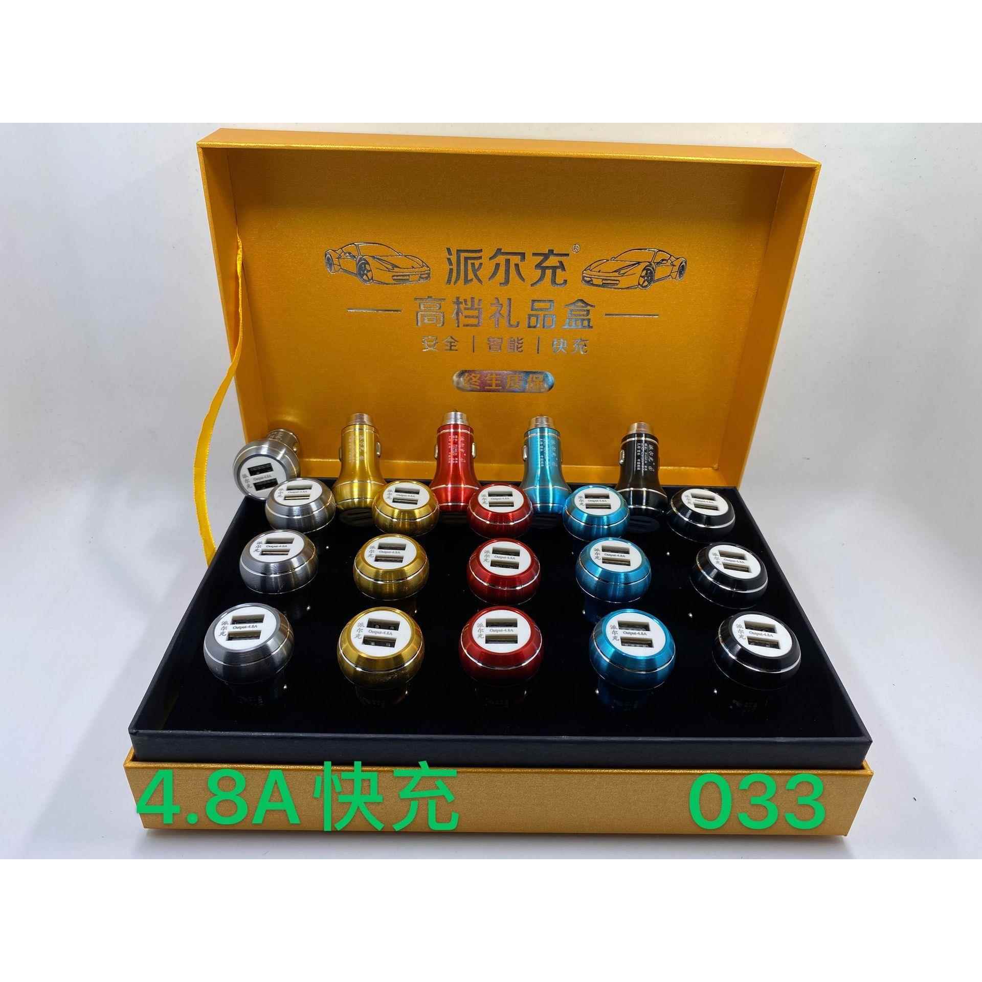 安全锤车载充电器4.8A快充双USB快充 大货车24V轿车12V车充礼品盒