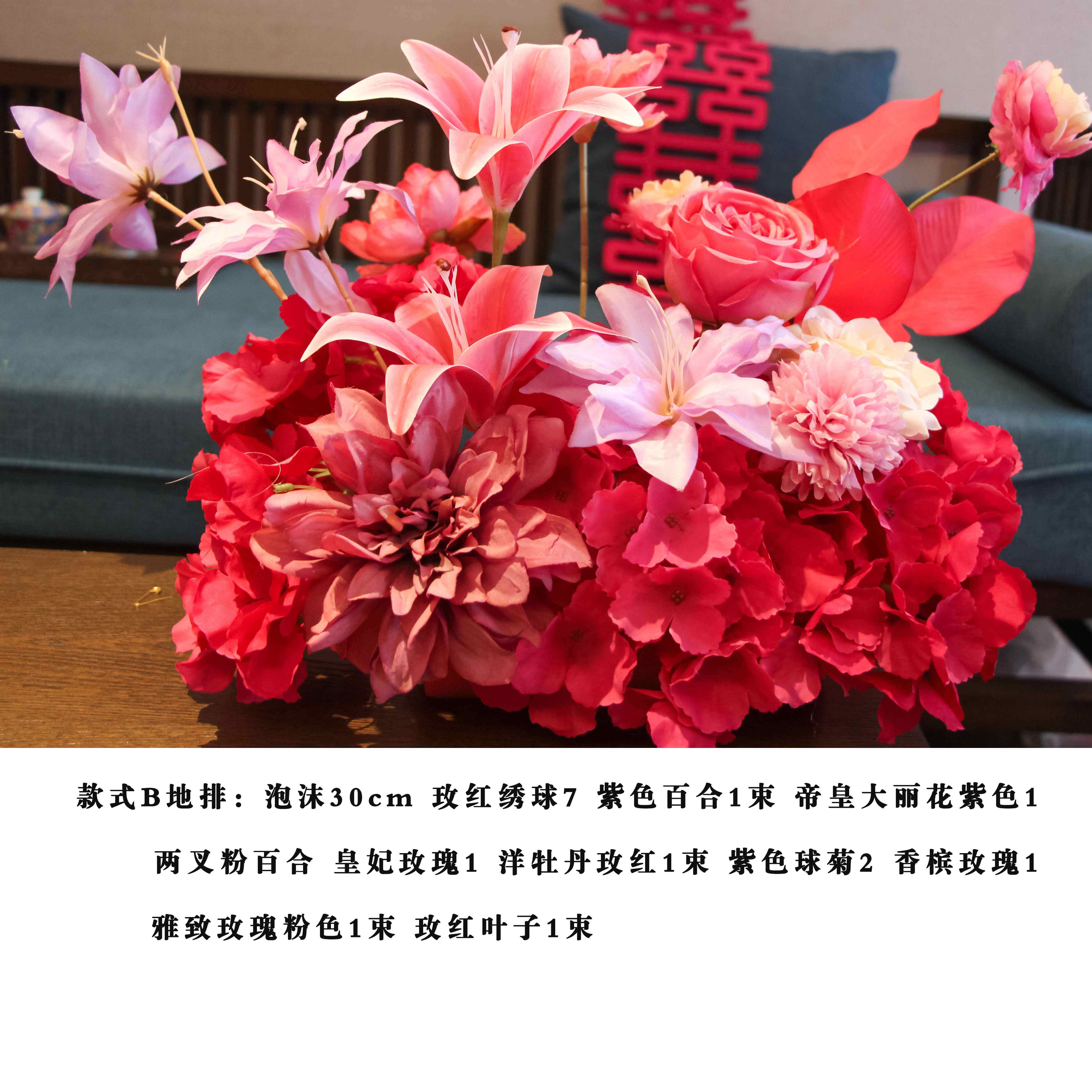 2P80婚房花庆艺红花大红色系假花结婚玫卧室客厅布F77SS6SM置桌花
