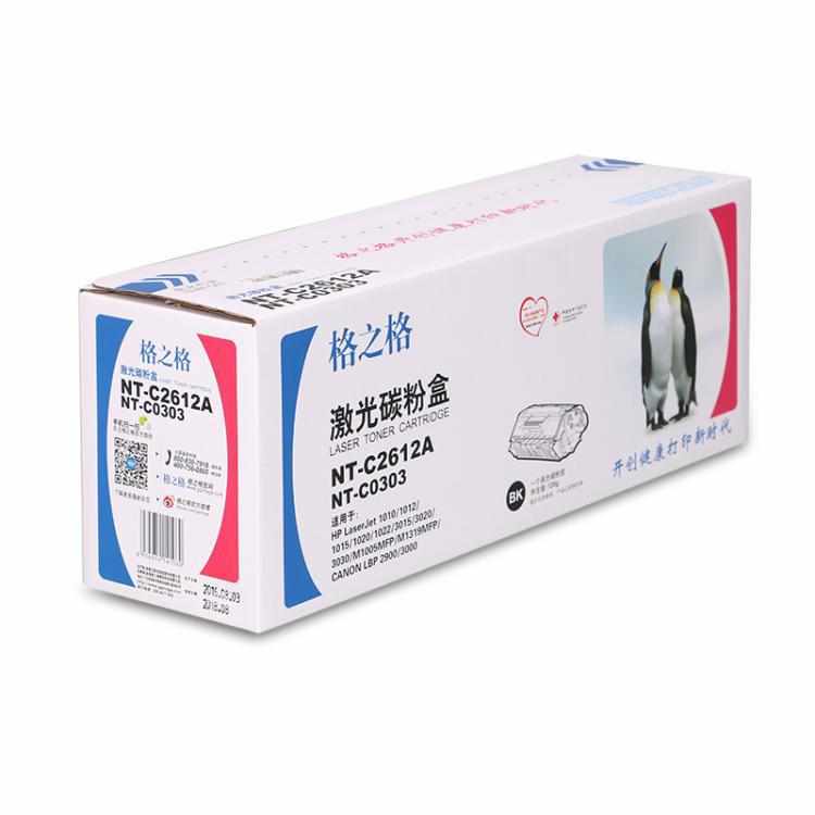 格之格2612硒鼓适用 1020 m1005  1010 Q2612A LBP2900 12a批发