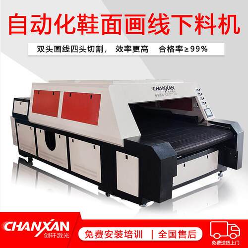 鞋材鞋面画线切割一体机 鞋面激光切割机 鞋面智能画线机