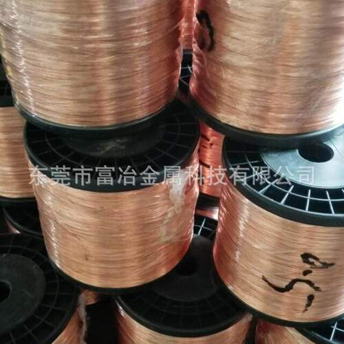 供应马达变压器用C1100紫铜扁丝T2软态半硬紫铜线 0.2 0.3 0.5 0.