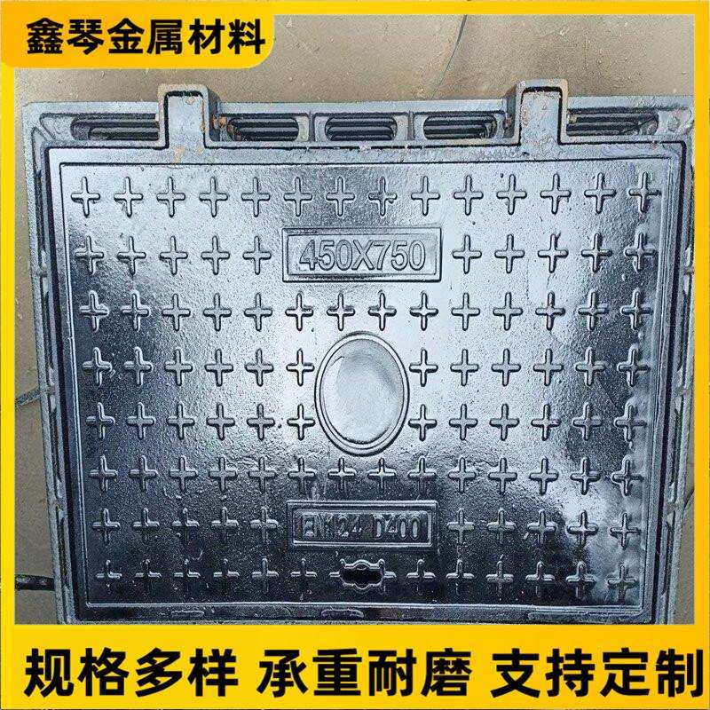 球墨铸铁井盖厂家现货700*700重型方井盖供水阀门.电力检查方井盖