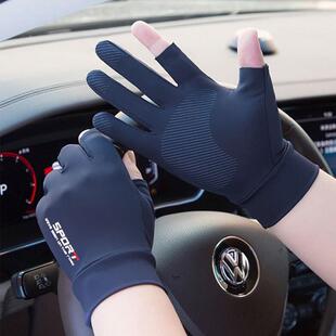 驾驶员男士开 车专用手套薄款防晒汽车吸汗防汗半指夏天防滑骑行
