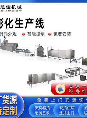休闲膨化食油品产KOU线生炸、非炸膨化小食品油生产设备